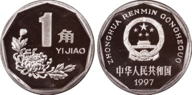 1997 Jiao Sun-C21b PR69DCAM