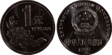 1993 Yuan Sun-C7a Flowers MS66