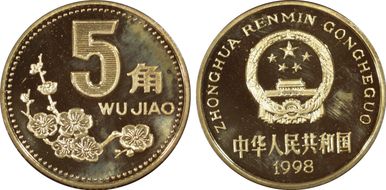 1998 5 Jiao Sun-C23b PR66DCAM