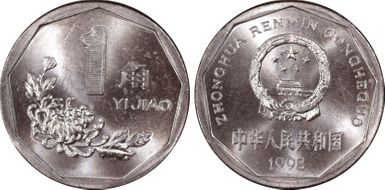 1998 Jiao Sun-C24a MS66