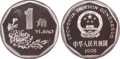 1998 Jiao Sun-C24b PR69DCAM