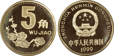 1999 5 Jiao Sun-C26b PR69DCAM