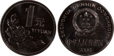 2000 Yuan Sun-C28a Flowers MS67