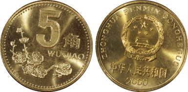 2000 5 Jiao Sun-C29a MS67