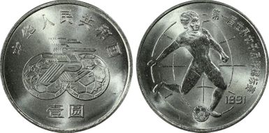 1991 Yuan Sun-J23a Player 1st Women's World Cup MS66