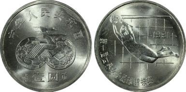 1991 Yuan Sun-J24c World Cup 样币 SP66