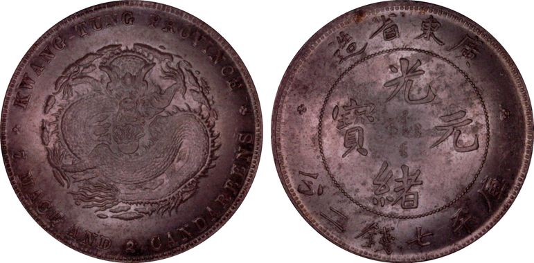 Cert 31094088 - Coin Image