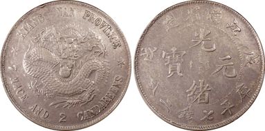 (1898)戊戌 $1 LM-217 Eyeball AU50