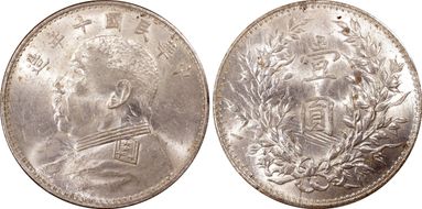 (1921)十 $1 Y-329.6 LM-79 "T" 年 CN MS63