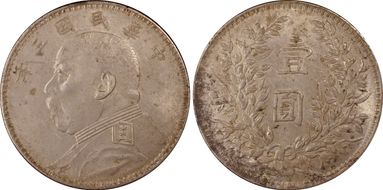 (1914)三 $1 LM-63D Kansu Str 民 AU58