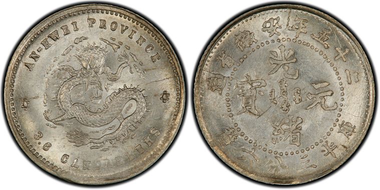 Cert 31099299 - Coin Image