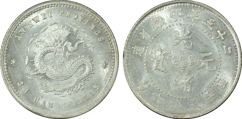 Cert 31099299 - Coin Image