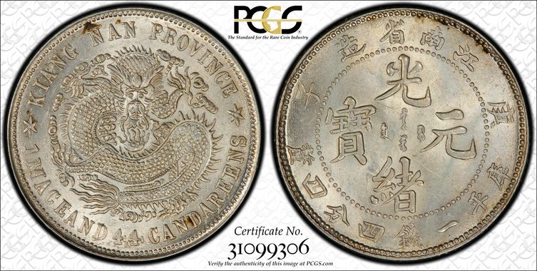 Cert 31099306 - Coin Image