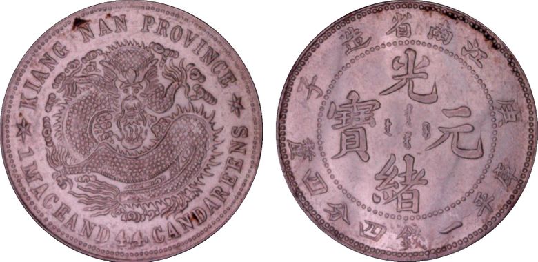 Cert 31099306 - Coin Image