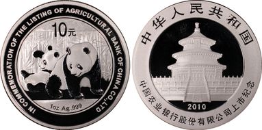 2010 10 Yn Panda Agricultural Bank PAN-526A MS70