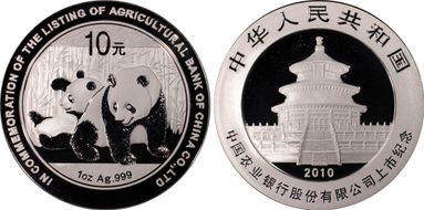 2010 10 Yn Panda Agricultural Bank PAN-526A MS70