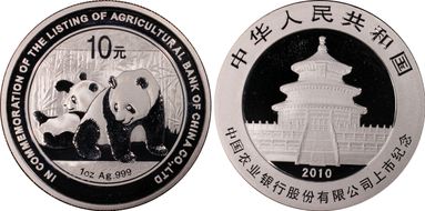2010 10 Yn Panda Agricultural Bank PAN-526A MS69