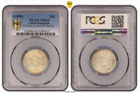 (1899)己亥 20C LM-225 K-77 Old Dragon MS64