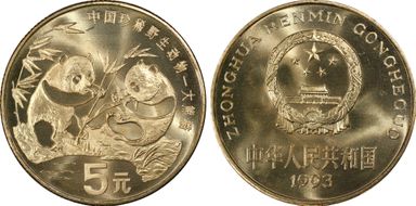 1993 5 Yn Sun-J27a 2 Pandas MS66RD