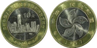 1997 10 Yn Sun-J39c HK-City View 样币 SP66