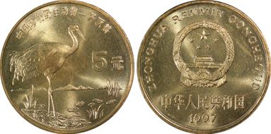 1997 5 Yn Sun-J42a Crane MS66RD