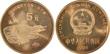 1998 5 Yn Sun-J44a Alligator MS66RD