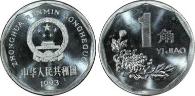 1993 Jiao Sun-C9b PR68DCAM