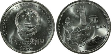 1994 Yuan Sun-C10a Flowers MS67
