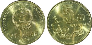 1994 5 Jiao Sun-C11a MS67