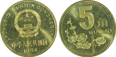 1994 5 Jiao Sun-C11b PR67DCAM