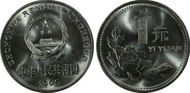1995 Yuan Sun-C13a Flowers MS67