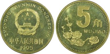 1995 5 Jiao Sun-C14b PR67DCAM