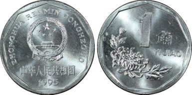 1995 Jiao Sun-C15a MS68