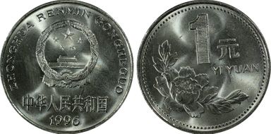 1996 Yuan Sun-C16a Flowers MS67