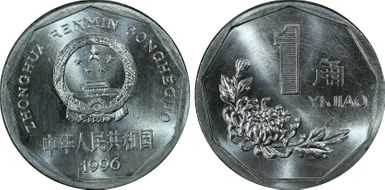 1996 Jiao Sun-C18a MS68