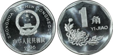 1996 Jiao Sun-C18b PR69DCAM