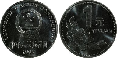 1997 Yuan Sun-C19a Flowers MS68