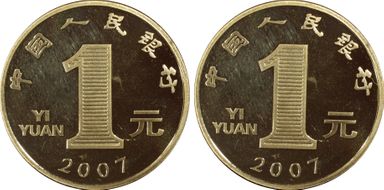 2007 Yuan Sun-J80b Year of the Pig PR68DCAM