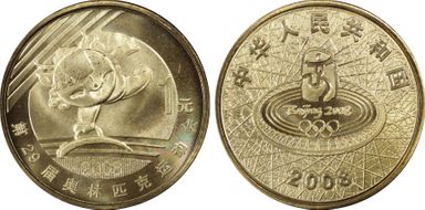 2008 Yuan Sun-J81a Gymnastics MS68