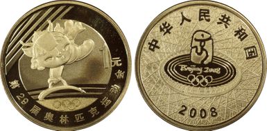 2008 Yuan Sun-J81b Gymnastics PR69DCAM