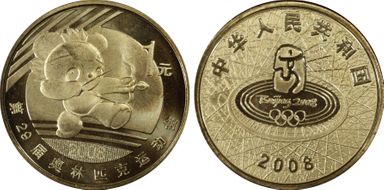 2008 Yuan Sun-J82a Archery MS68