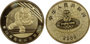 2008 Yuan Sun-J83a Table Tennis MS68