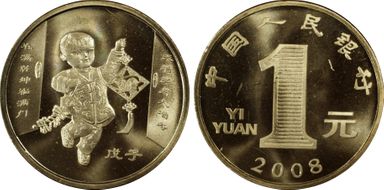 2008 Yuan Sun-J84a Rat MS68