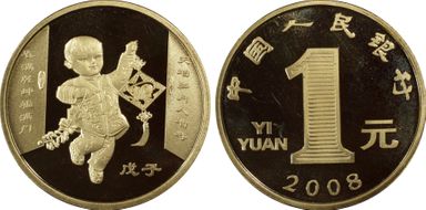 2008 Yuan Sun-J84b Rat PR69DCAM