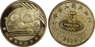 2008 Yuan Sun-J85a Soccer MS68