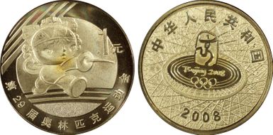 2008 Yuan Sun-J86a Fencing MS68