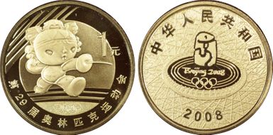 2008 Yuan Sun-J86b Fencing PR69DCAM