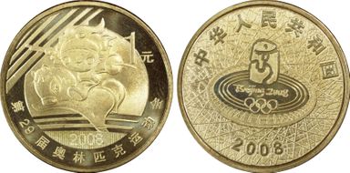 2008 Yuan Sun-J87a Pentathlon MS69