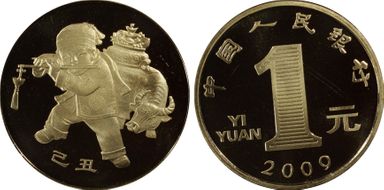 2009 Yuan Sun-J88b Year of the Ox PR69DCAM
