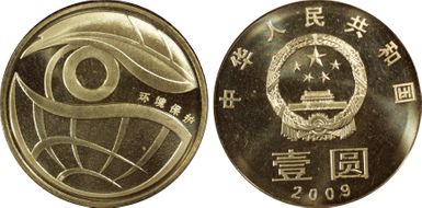 2009 Yuan Sun-J90a Environment MS68